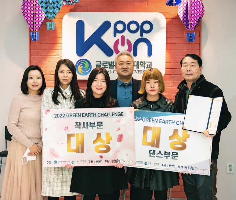 그린어스 이미지