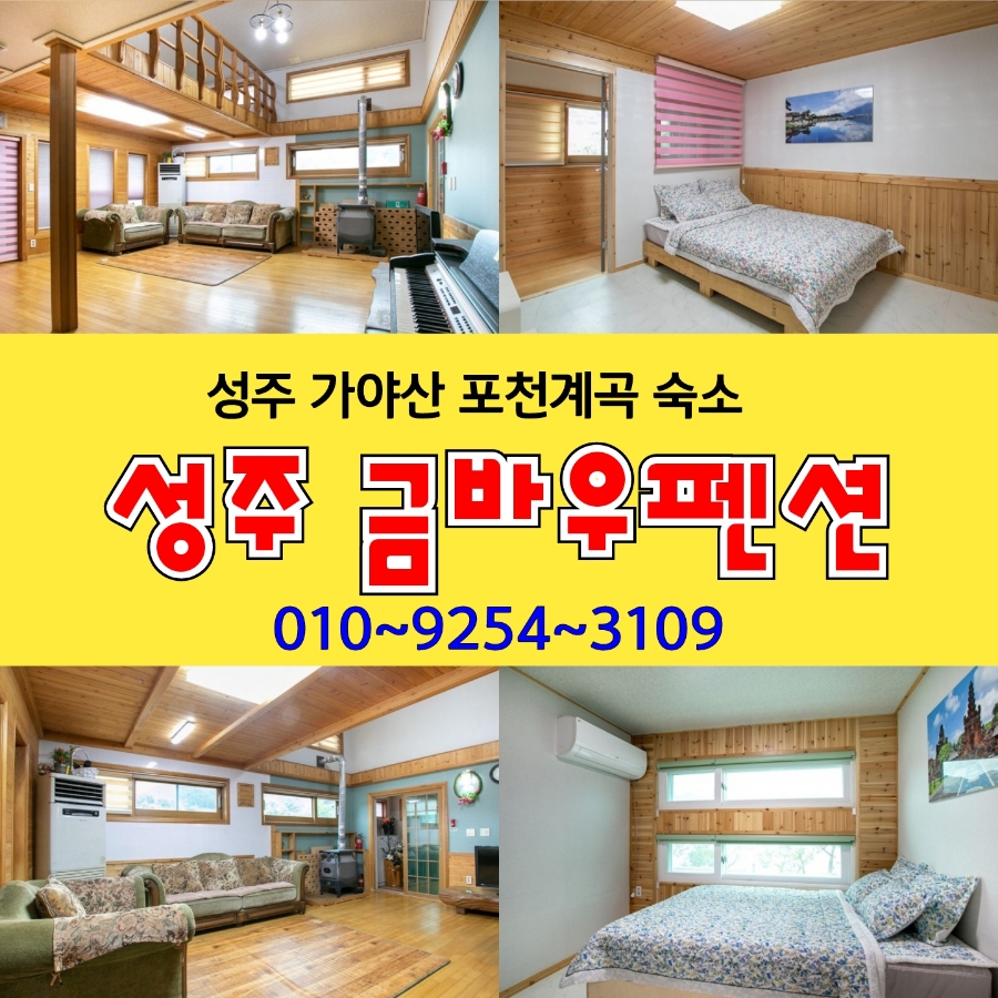청정휴식공원 이미지