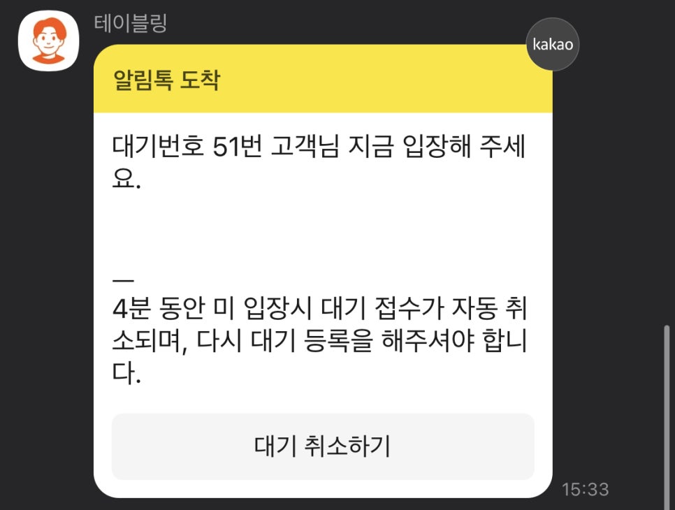 라멘구락부 이미지