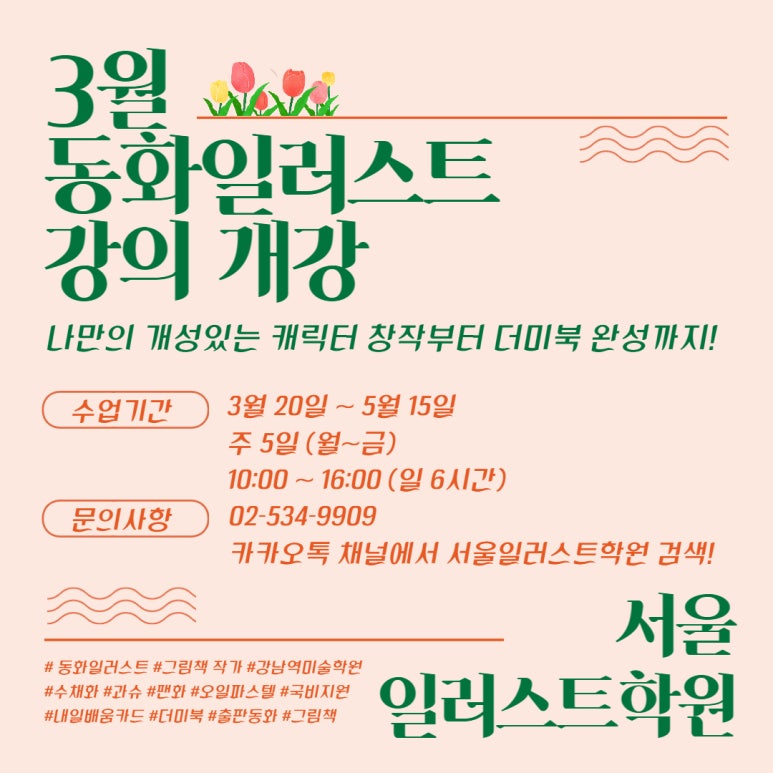 (주)동화오일 이미지