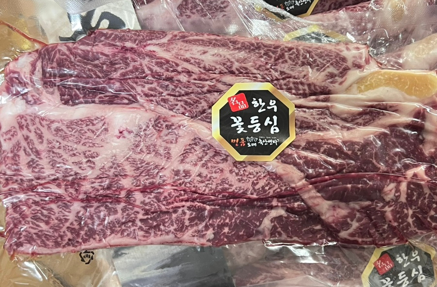 명품도매축산센타 이미지