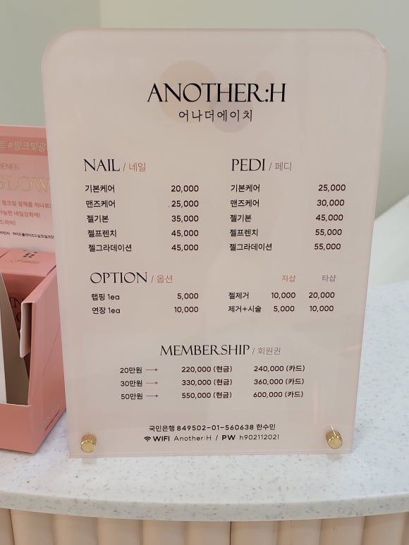 어나더에이치 이미지