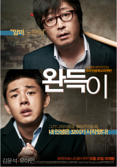 예스아이엠아카데미학원 이미지