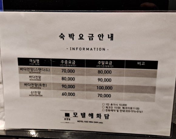 해화담 이미지