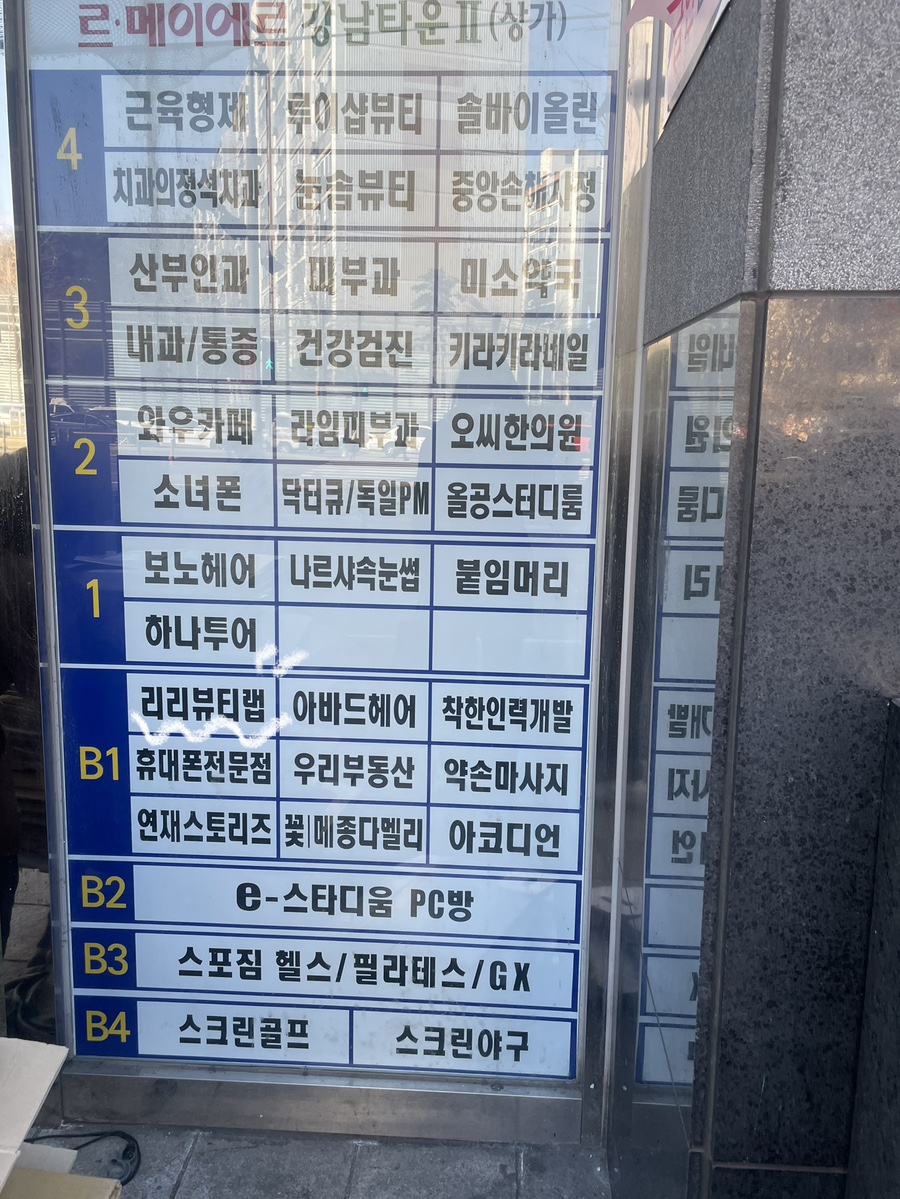 리리랩 이미지