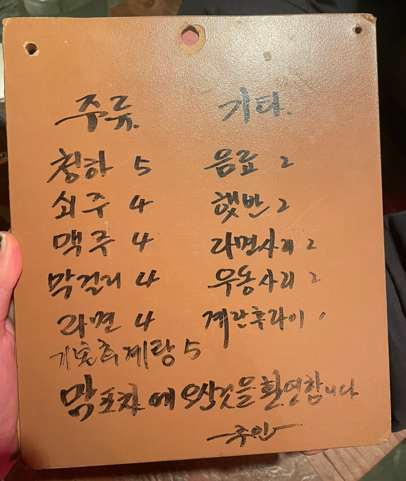 맘포차 이미지
