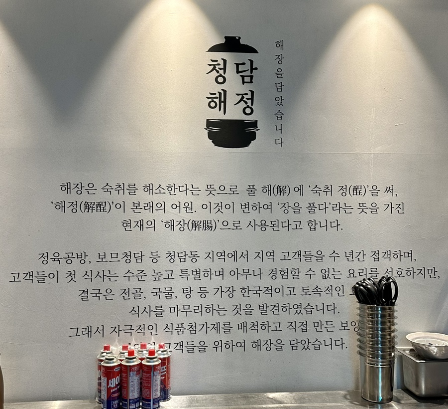 해정공방 이미지