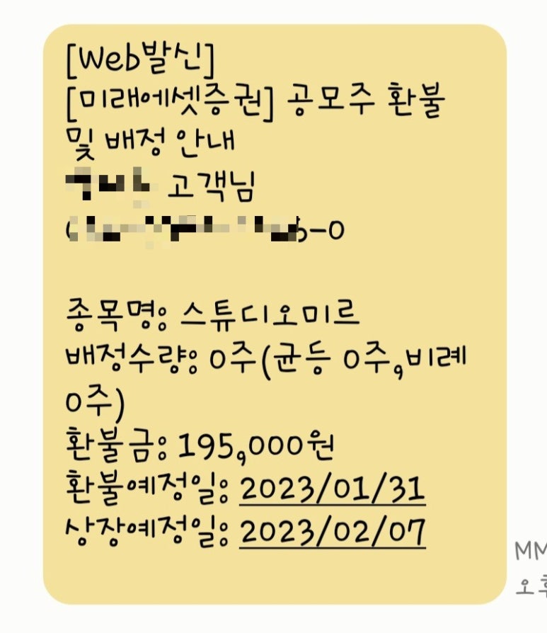 미르파이프 이미지