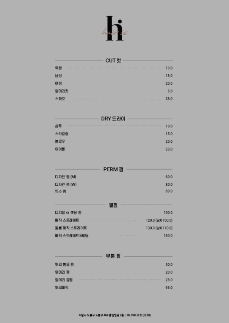 이즈헤어 이미지