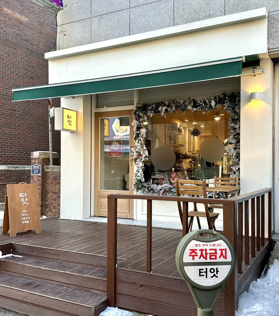 터앗 이미지