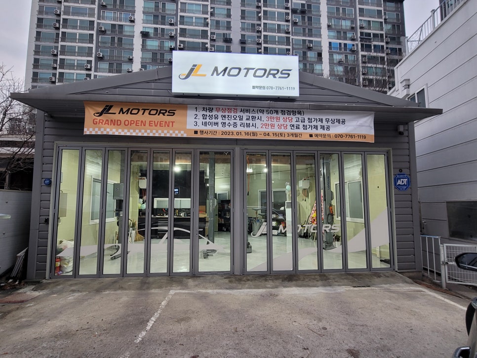 제이엘MOTORS 이미지