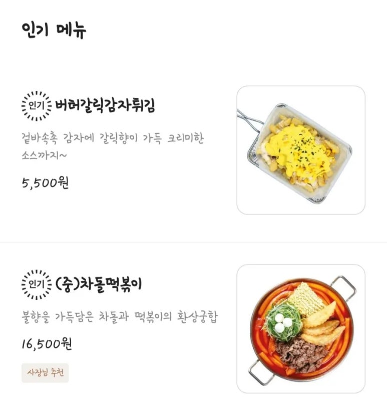 청년다방명덕역점 이미지
