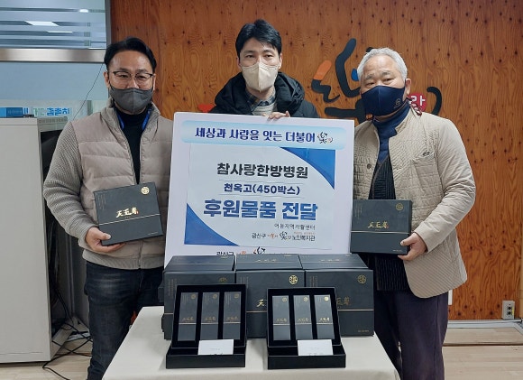 사랑한방병원 이미지