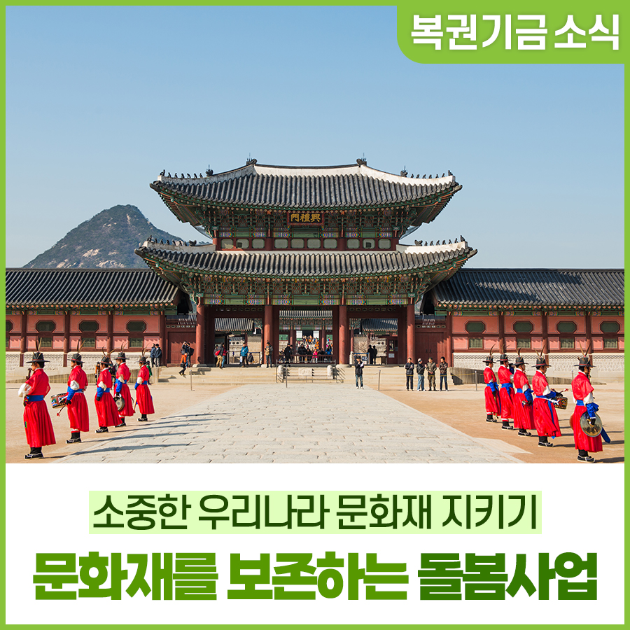 복권청소 이미지