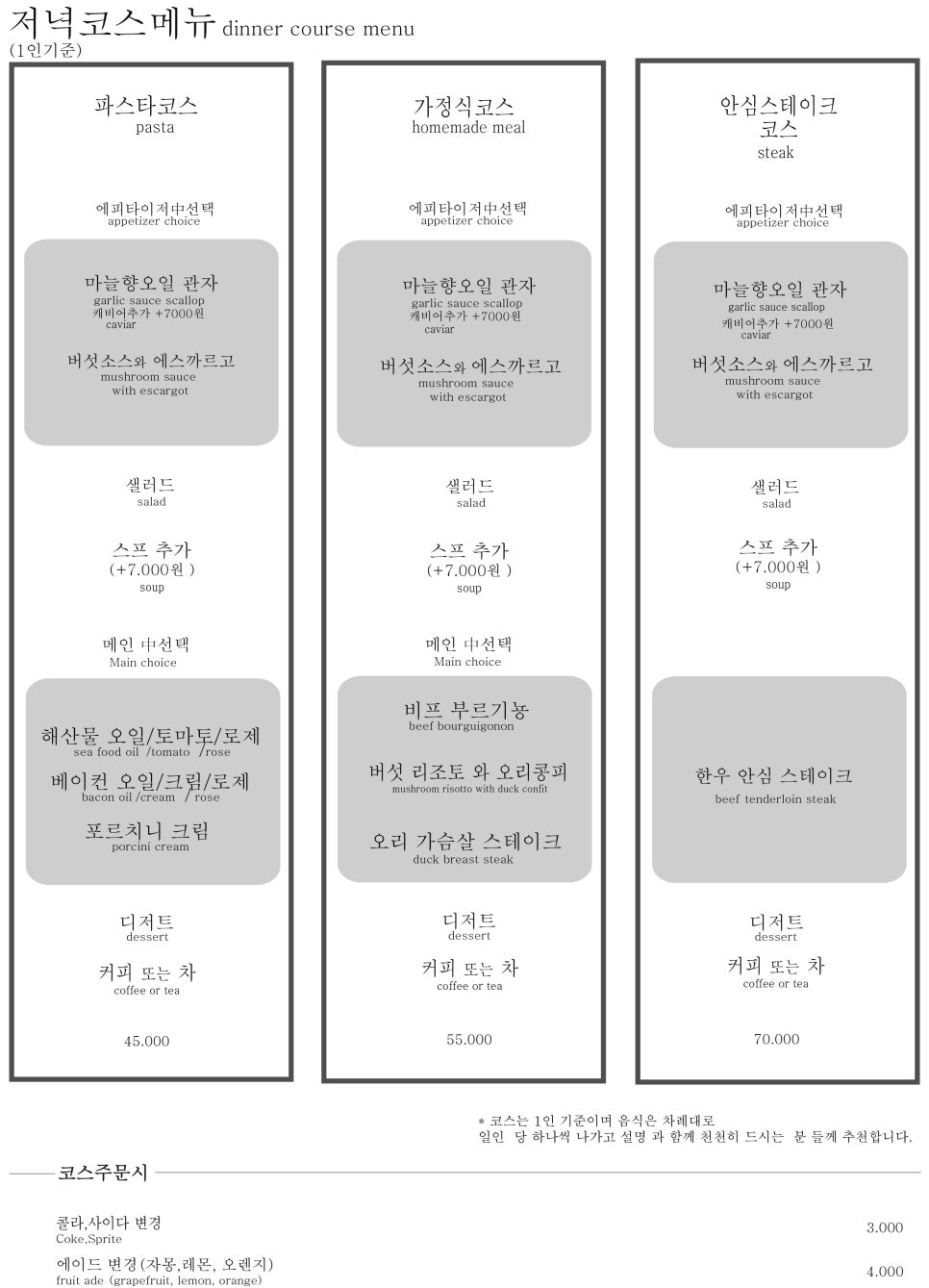 르샹띠에(le sentier) 이미지