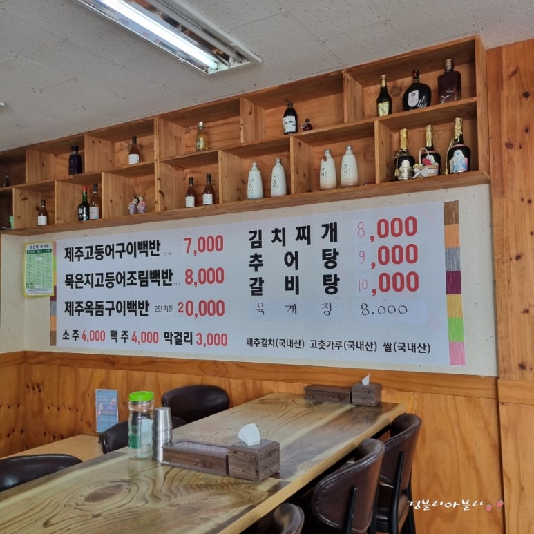 백련가정식백반 이미지