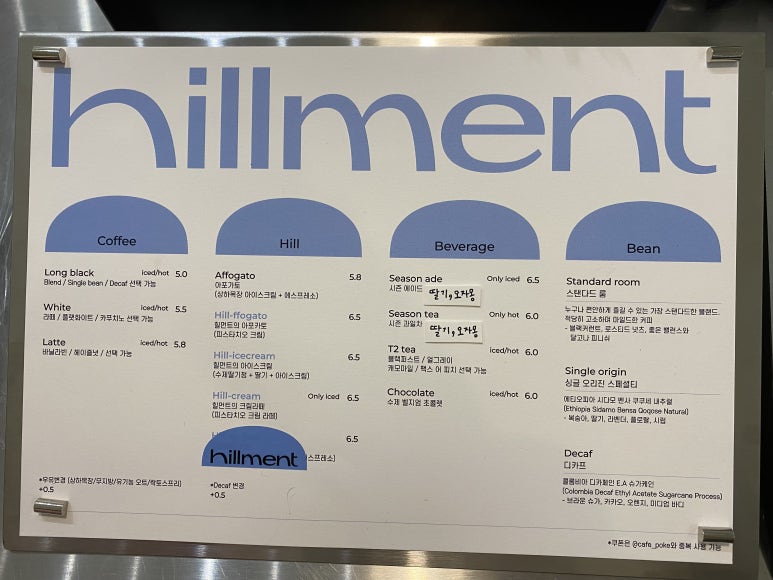 카페힐 이미지