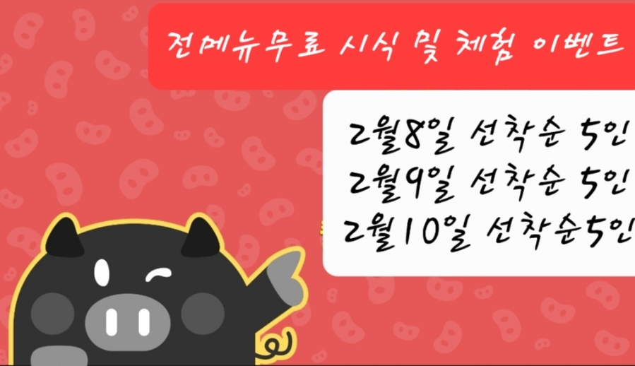 1키로탕수육부산 이미지
