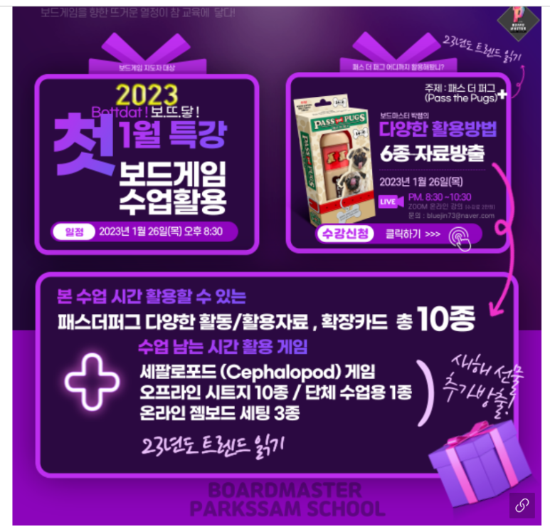 박쌤헤어 이미지