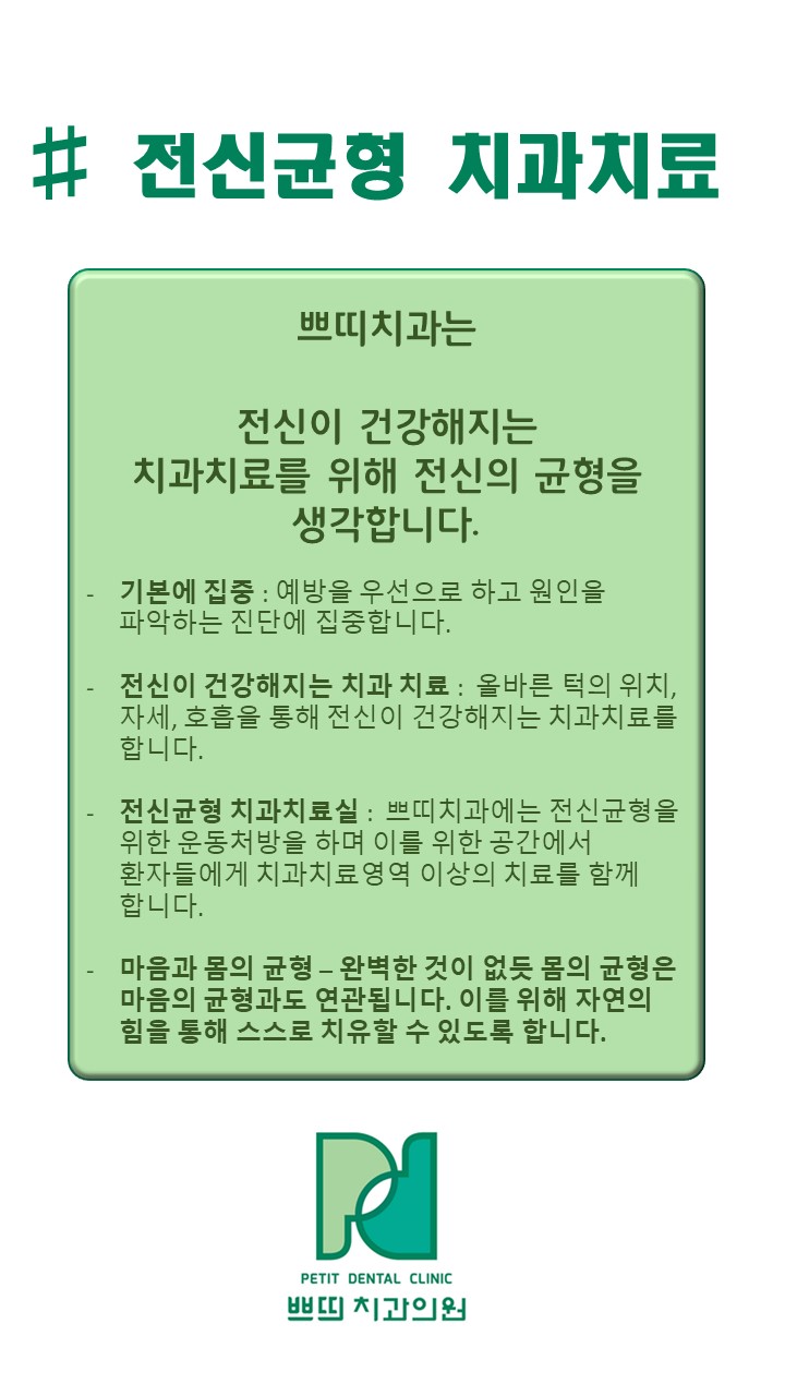 소원치과의원 이미지