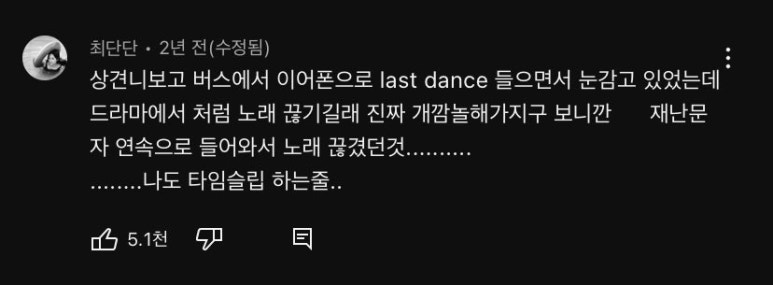 낭만실조 이미지