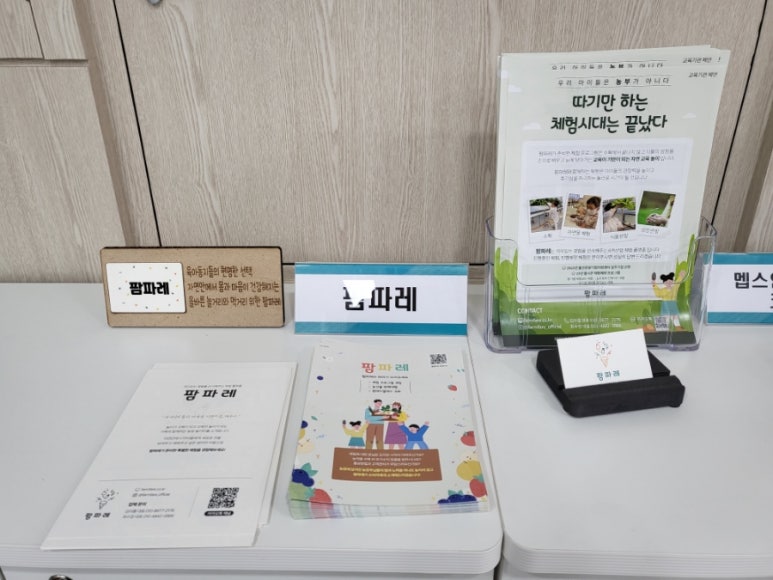유메이커스 이미지