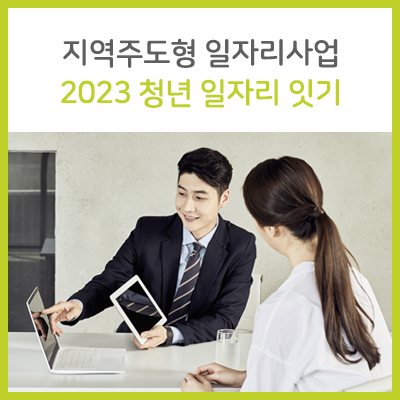 (주)퓨처웍스 이미지