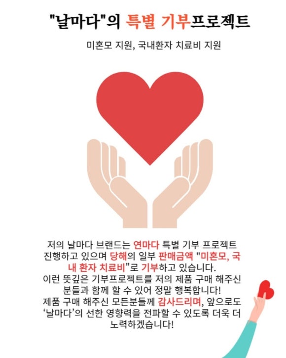 바다홈케어 이미지