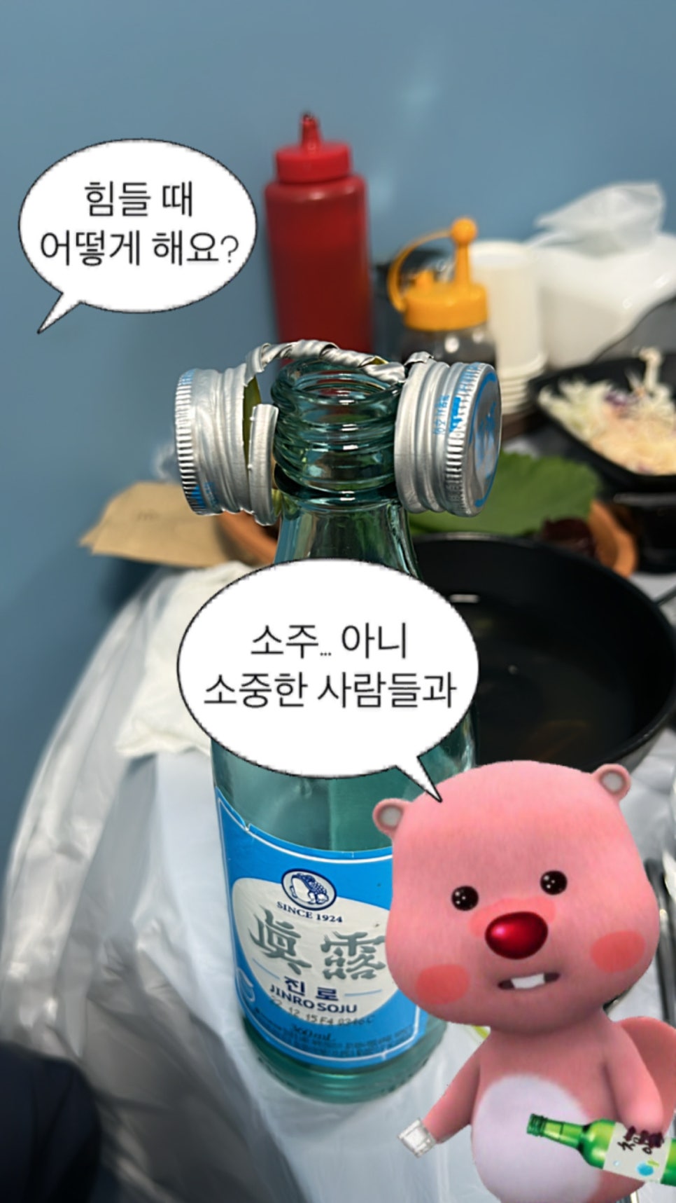 단도리횟집 이미지
