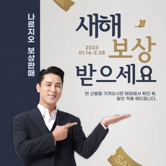 나르지오워킹화 이미지
