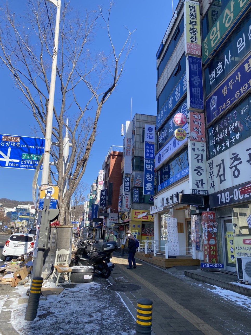 법무법인기세성남분사무소 이미지