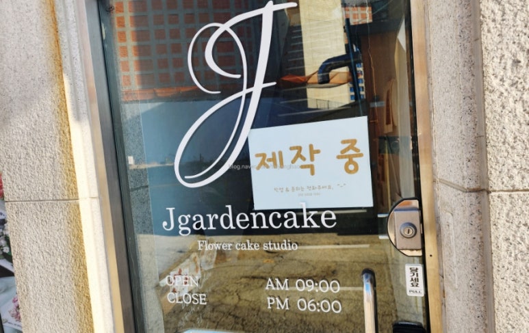 케이크온'제이 이미지