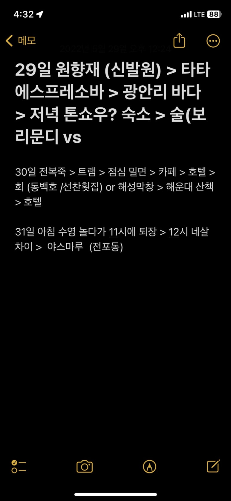 (주)토스크 이미지
