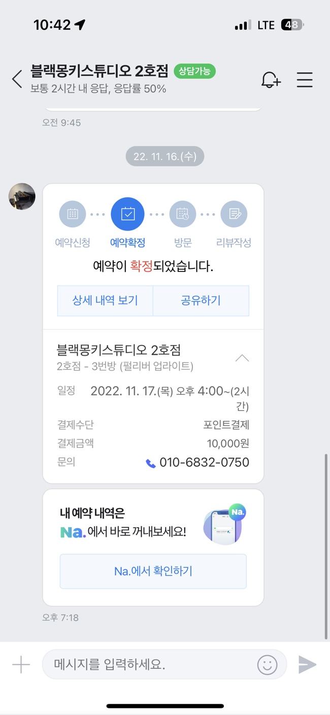 황두채콩나물국밥 이미지