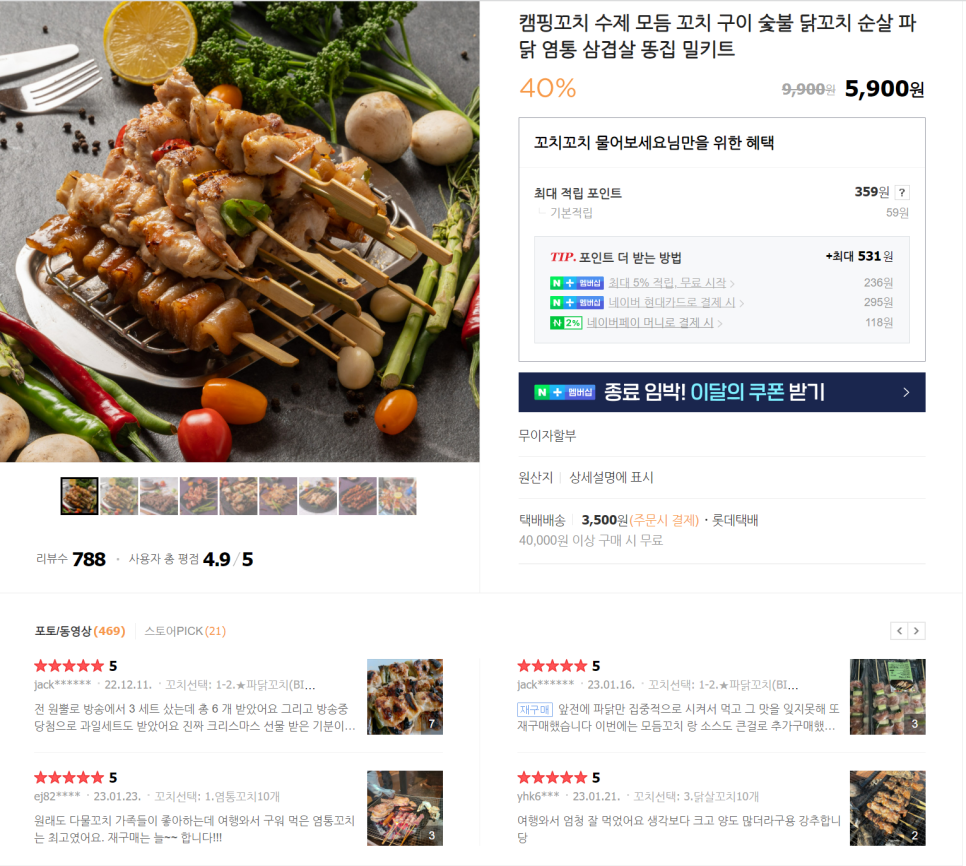 다물스토어 이미지