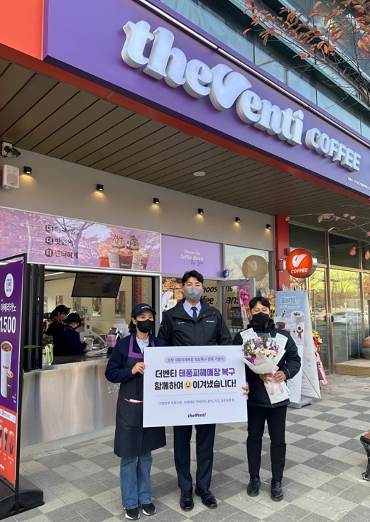 주식회사에스앤 이미지