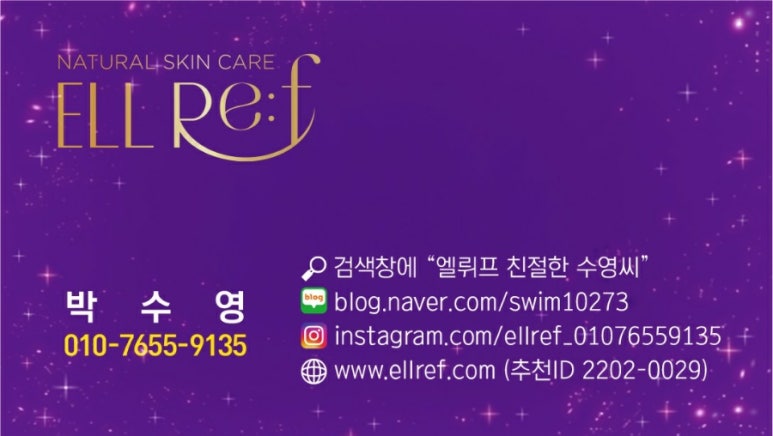 엘뤼프 군산지사 이미지