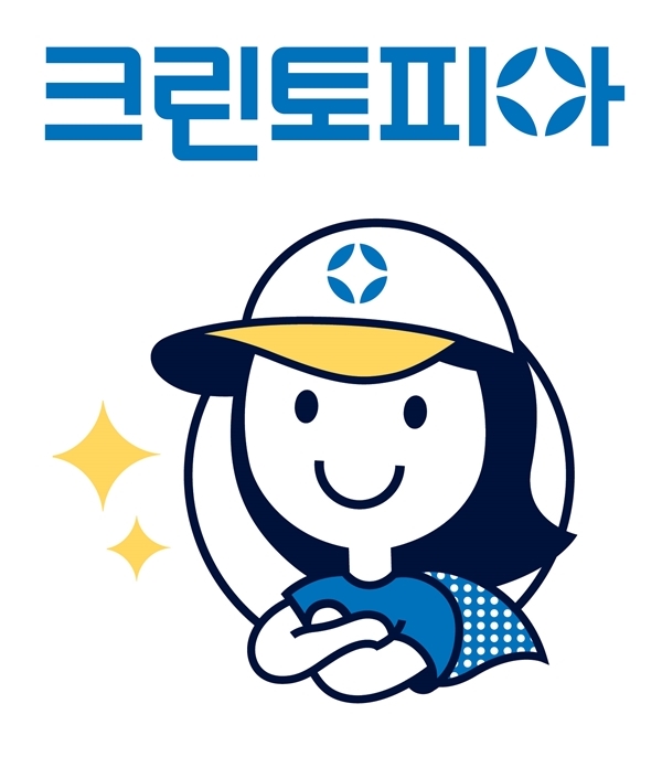 크린토피아지사 이미지