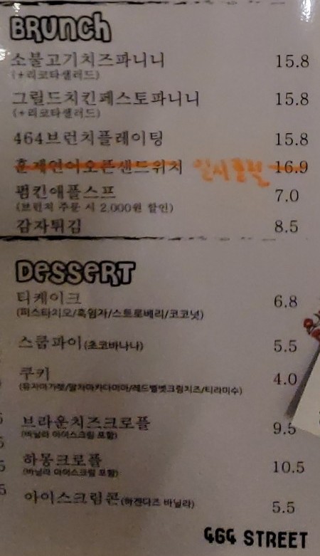 사육사스트릿 이미지