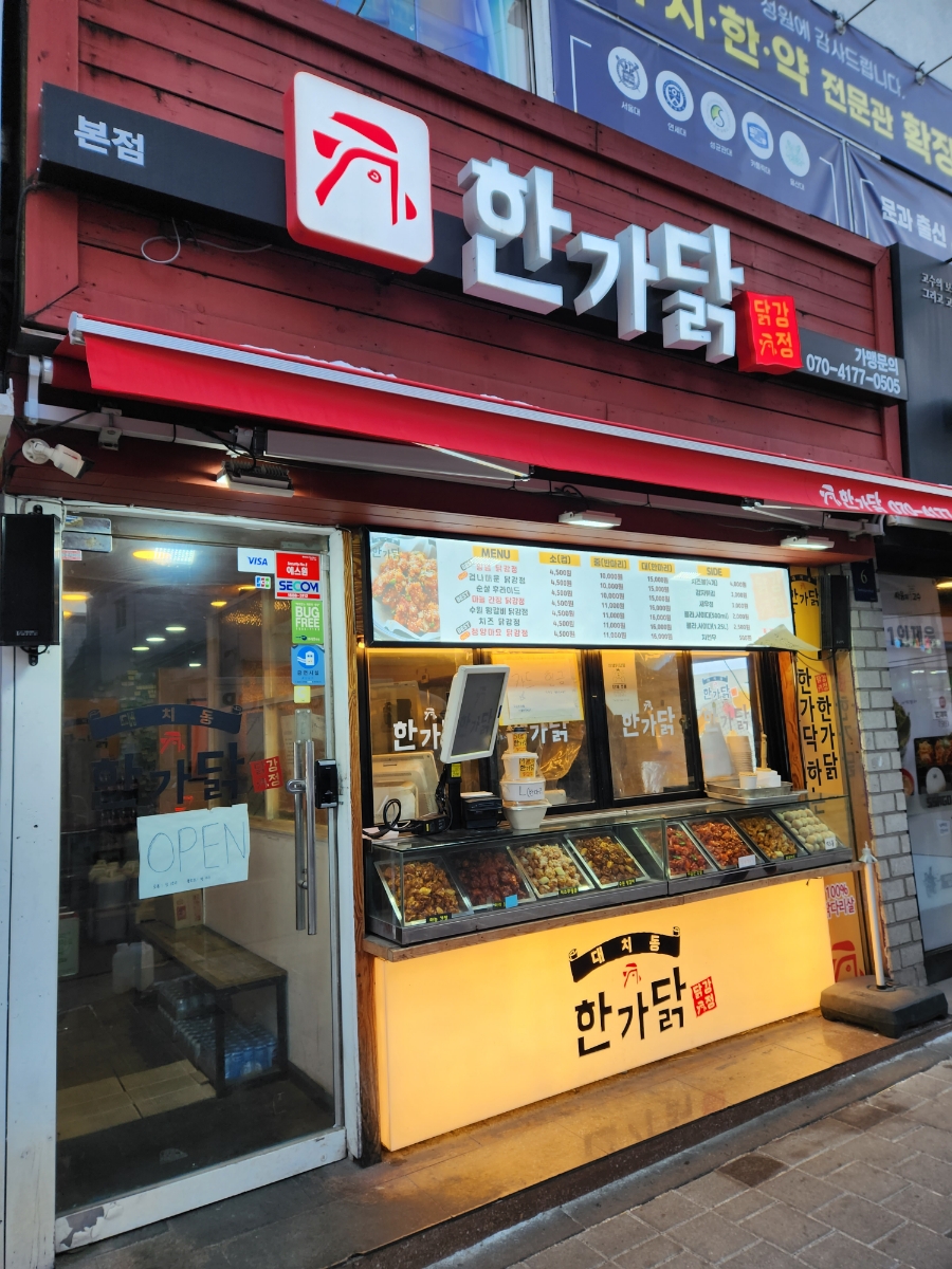한가닭 이미지