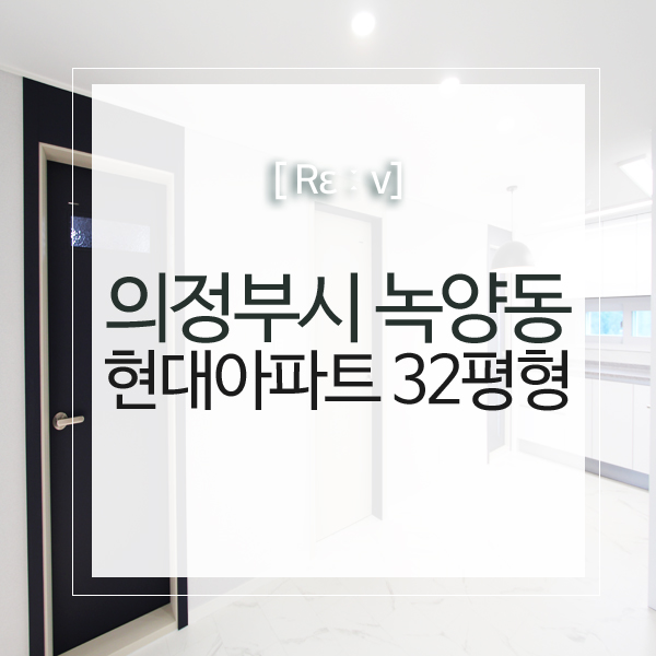 레브인테리어필름 이미지