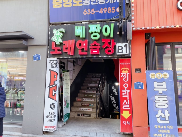 베짱이노래연습장 이미지