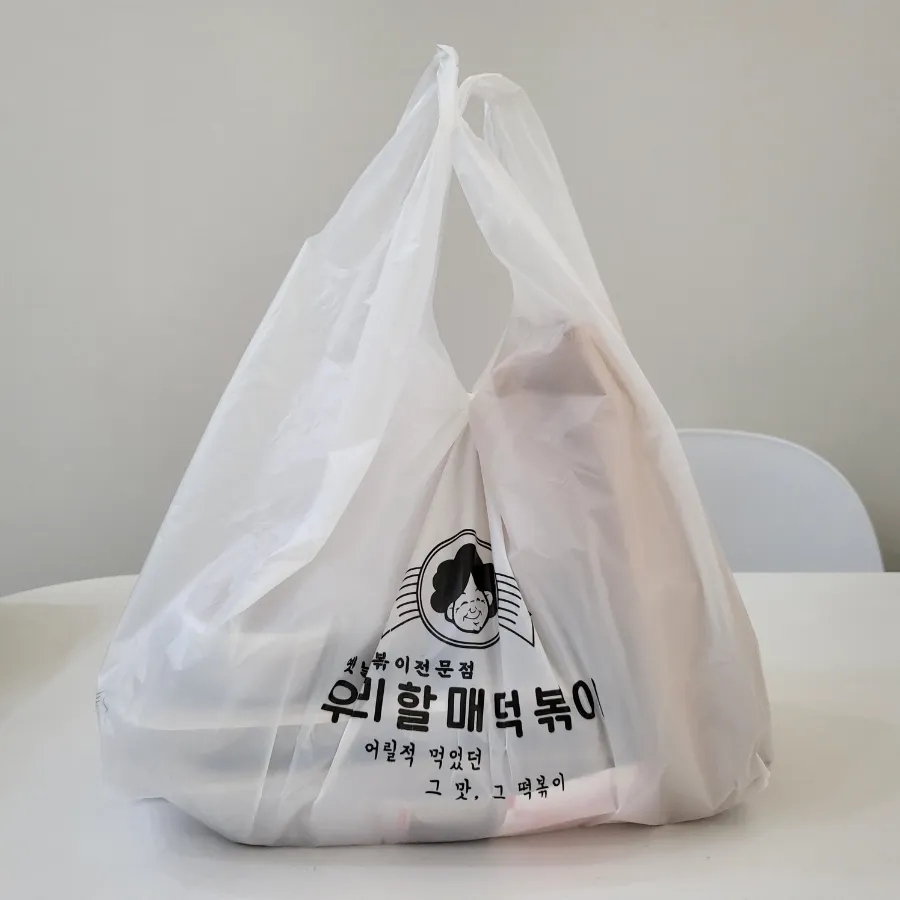 우리할매떡볶이 나주혁신점 이미지