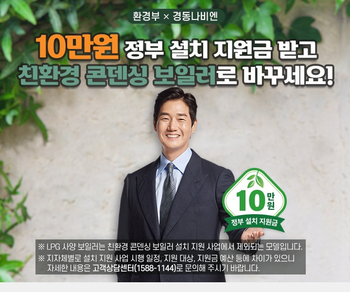 친환경상사 이미지