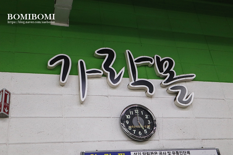 축산물정육직판장 이미지