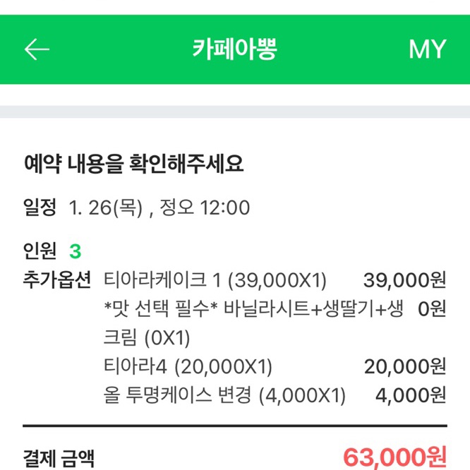 하운드 송정 이미지