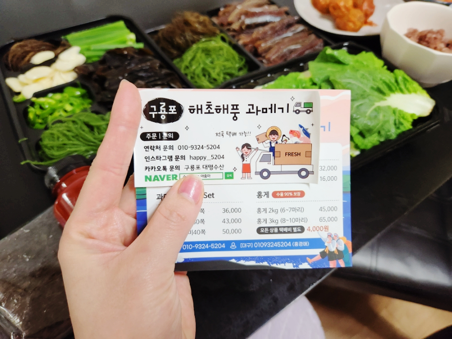 대명야채 이미지