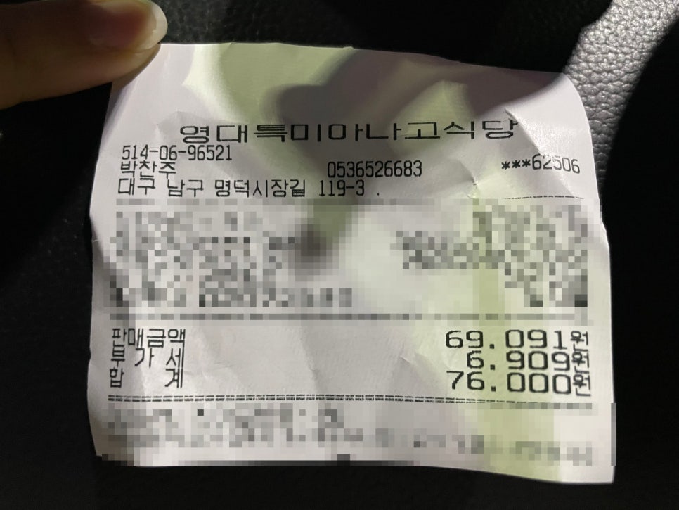 영대특미아나고식당 이미지