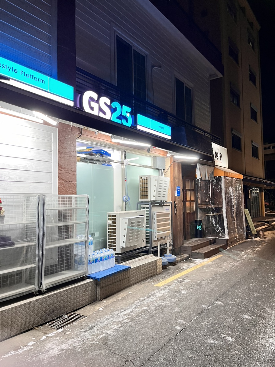 야끼토리지중 이미지