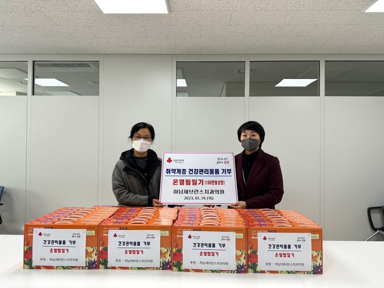 사랑이치과의원 이미지